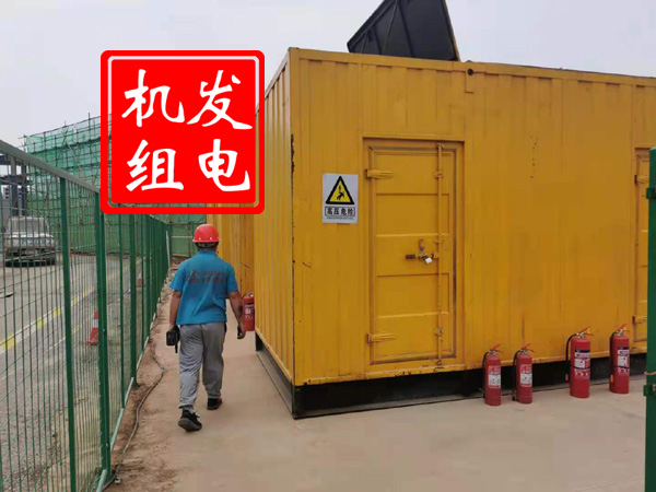 滦县出租发电机常规保养内容