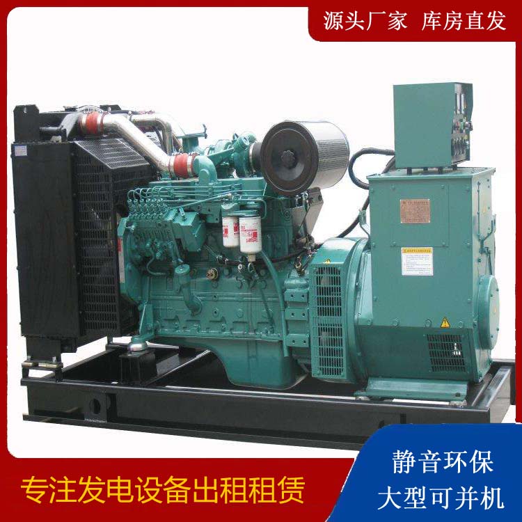 滦县出租发电机教您康明斯发电机怎样开启