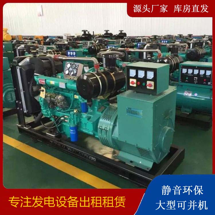 滦县租赁发电机的原理是什么