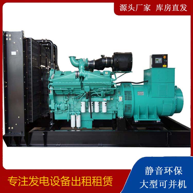 滦县租赁发电机 柴油发电机组备件的清洗方法