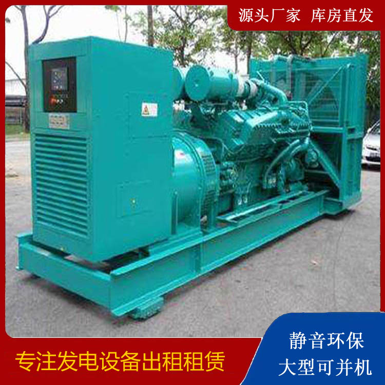 滦县发电车出租 柴油发电机的日常应用注意事项