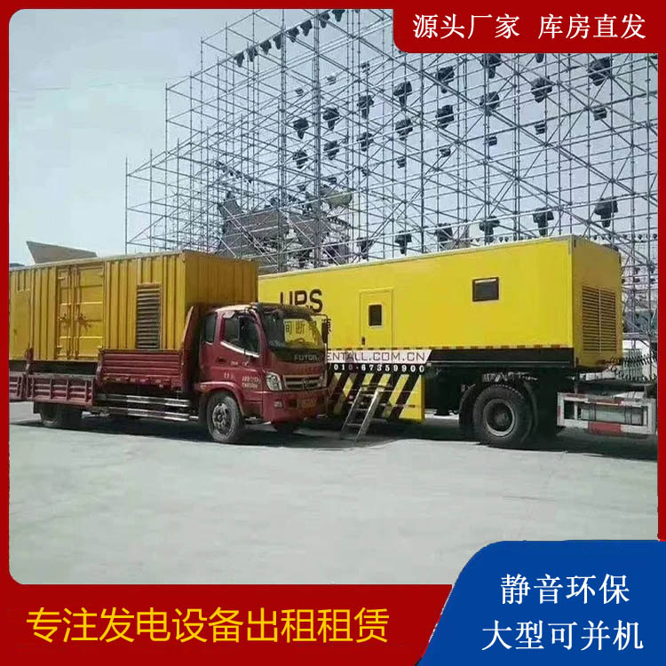 滦县有哪些常见的发电机组输出电压类型？
